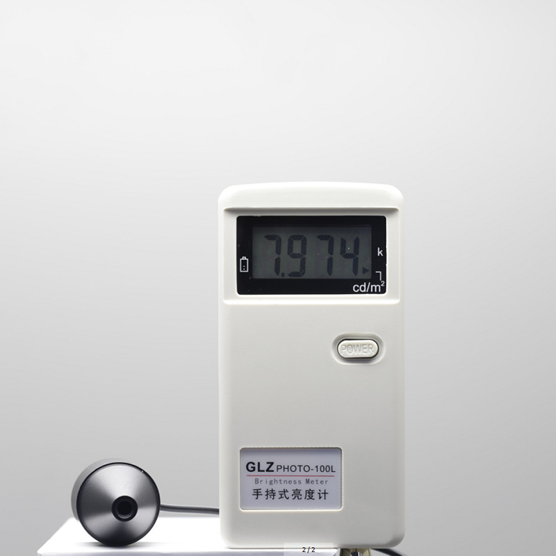 手持式亮度计