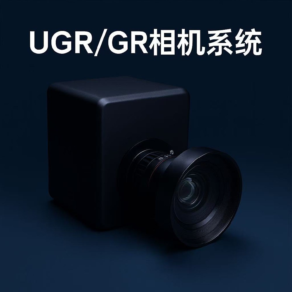 ugr检测设备GR成像亮度计